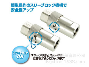 �ձ�NITTO KOHKI�Ֆ|HSP���^ PL �� 3HS-PL