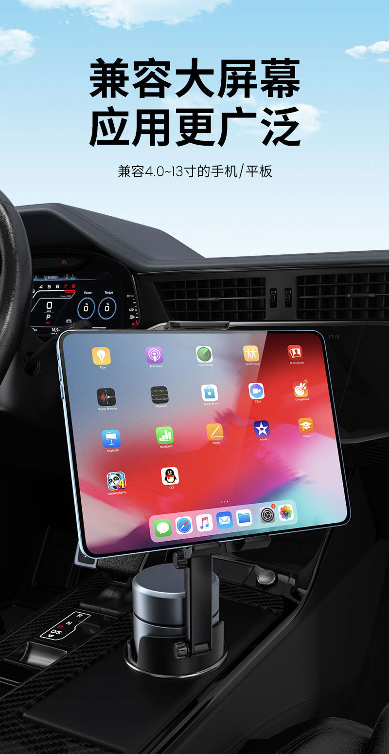 New cross-border car cup holder phone mount, long-rod jointed car mount for phone and tablet