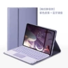 Purple+touch keyboard (touch model)