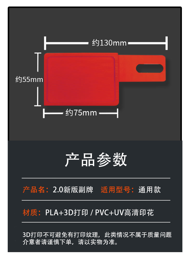 Suitable for Motorcycle and Electric Vehicle Rear License Plate Frame, Personalized Warning Sign, Replacement License Plate, Tax Plate Tail Piece