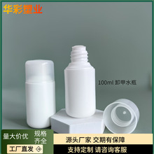 100ml����ƿ�D�����bƿ������ϴ��ˮƿж��ˮƿ�坍Һƿ���^