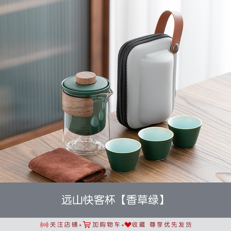 また山雨ポータブル遠山旅行茶器セット屋外ガラス快客カップ1ポット3杯ティーポット|undefined