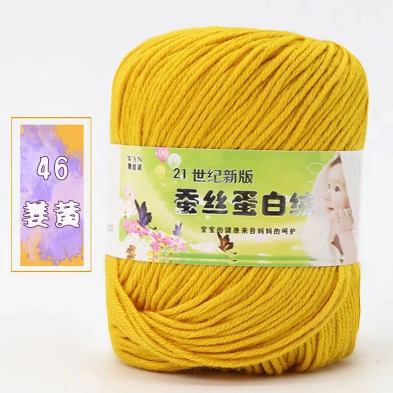 Пряжа Baby Wool 21-й век шелковый белок бархат — мягкая дышащая молочная хлопковая пряжа, моток 50 г