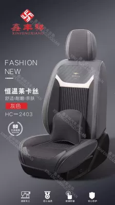 9D three-dimensional full-coverage car seat cushion, Four Seasons Pad - gray-five-seater-universal-model-2-headrests