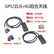 gps����4G�M���쾀������λ�l���쾀��܇�쾀��Դgps����һ�쾀