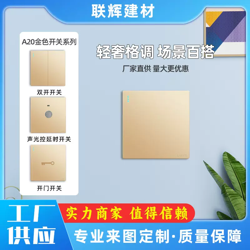 双控开关面板墙壁错位五孔电源插座暗装墙式插板墙壁86型电源防水