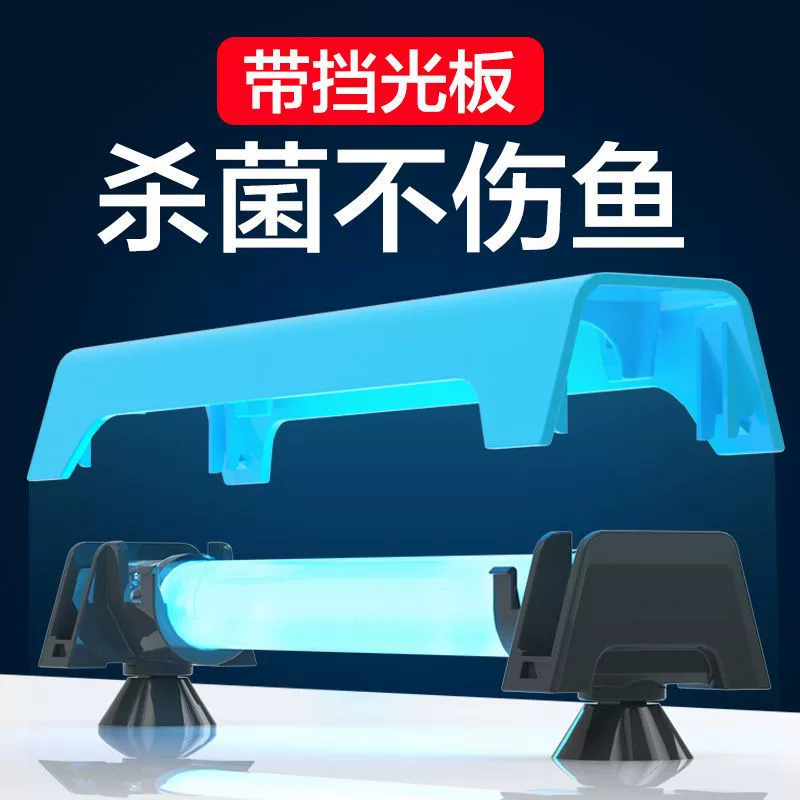 Chuangning УФ стерилизационная лампа интеллектуальное время Дайвинг стерилизация УФ дезинфекционная лампа аквариум рыбий пруд зеленый удаление защитный чехол