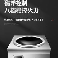 商用电磁炉6KW/220v凹面平面小炒炉台式电磁抛炒炉炒菜炉