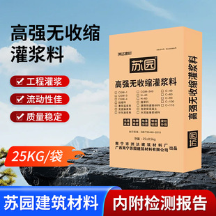 25kg�ߏ��o�տs���{�� ·��ۺ���ɰ�{ �������ι��{GSMC40C60C80