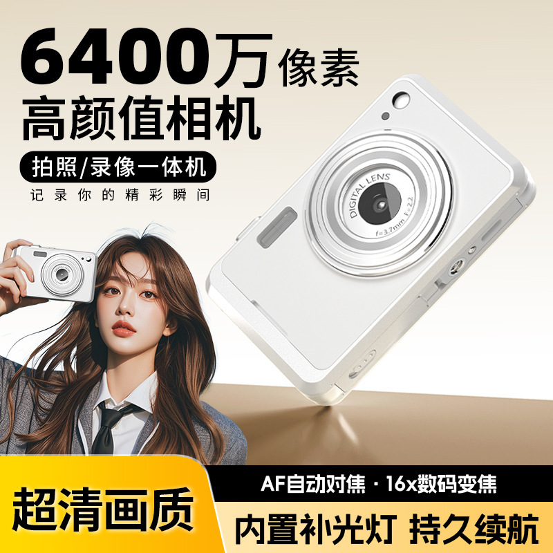 New digital camera 4K high-value card machine student party portable photo upload mobile phone wholesale New digital camera 4K high-value card machine student party portable photo upload mobile phone wholesale