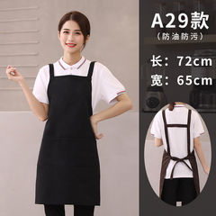 Hot pot apron design logo printing supermarket catering hotel fruit milk tea cake hot pot restaurant shoulder strap apron