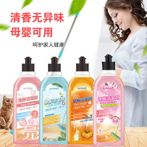 Floor cleaner fruit long-lasting fragrance Bet descaling wooden floor brightening floor cleaning tiles powerful decontamination