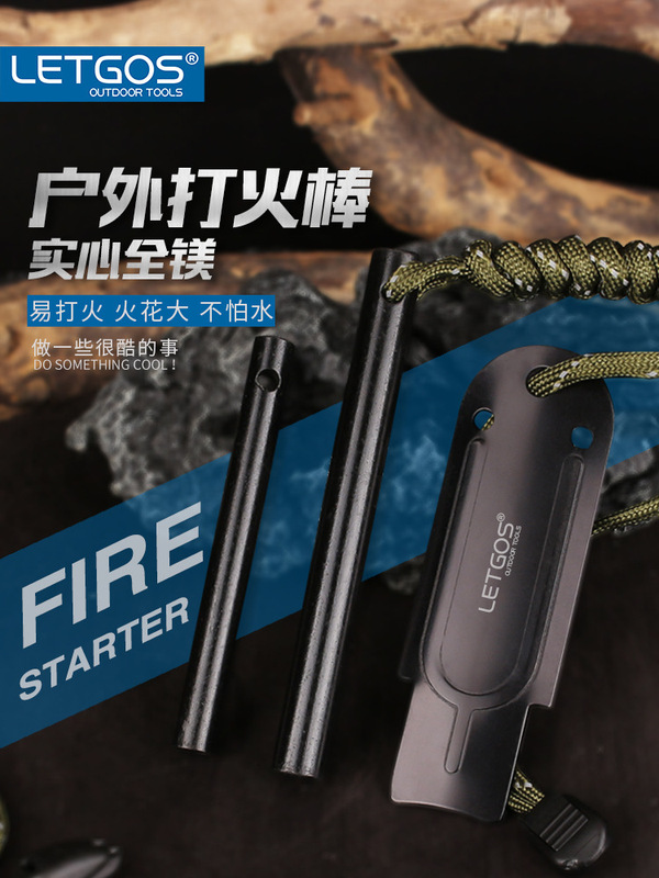 中実打火マグネシウム棒高純度屋外打火石大火花傘ひも生火工具キャンプ大スクレーパー|undefined