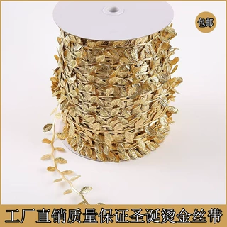 金叶子跨境家居diy礼品 圣诞彩带星星丝带金叶子装饰品 彩灯装饰