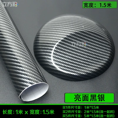 Automotive Film – Changing Film Interior Central Control - other-glossy-black-silver-1m-l-x-15m-w