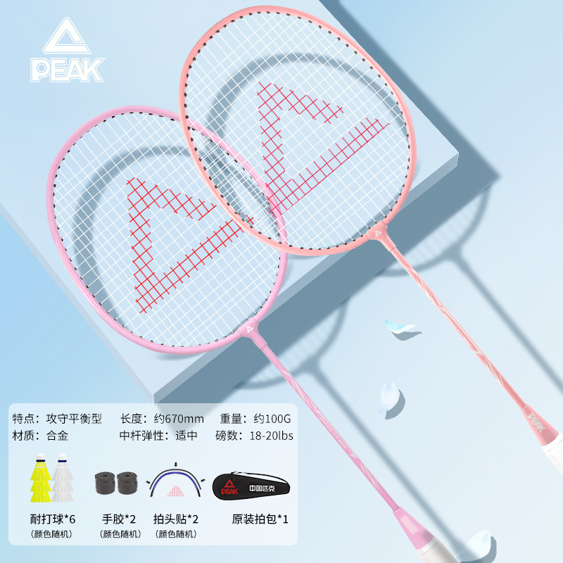 프로페셔널 그레이드 [사쿠라 핑크 더블샷, 6종 세트 무료]