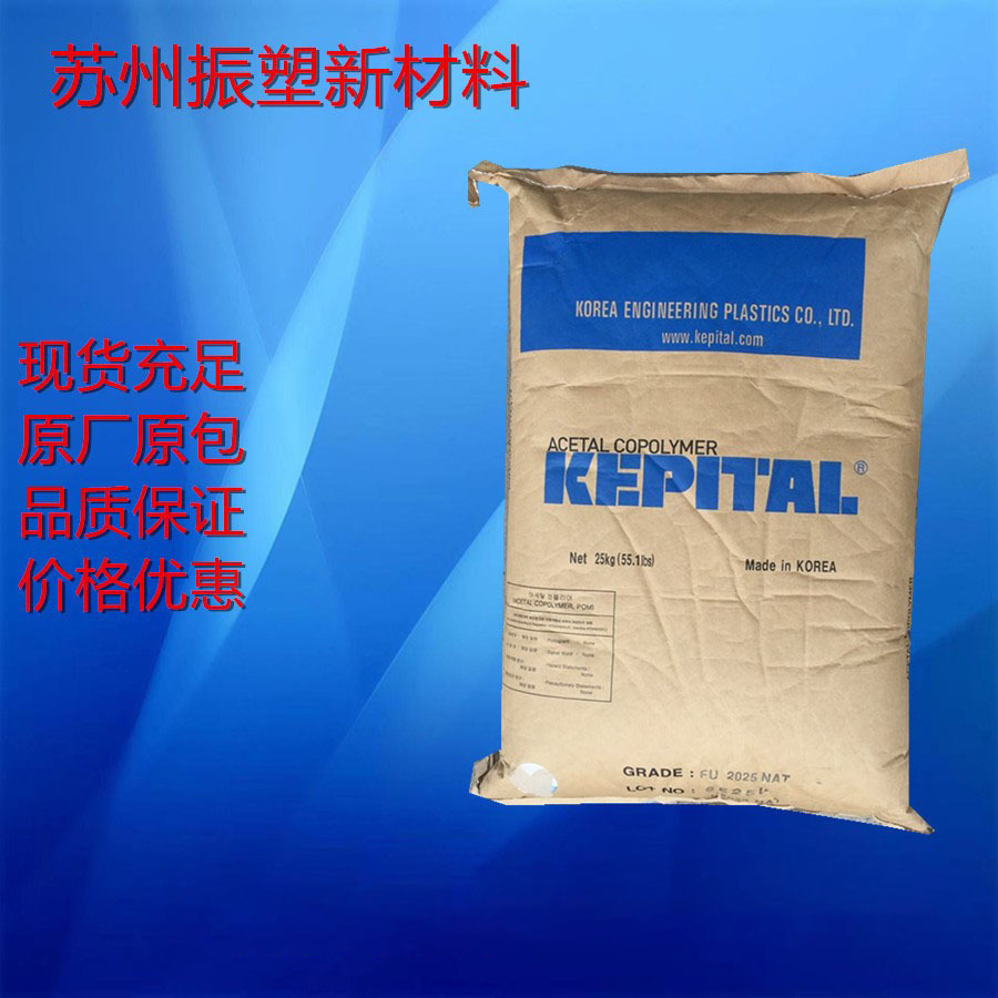 POM FG2015/韩国工程塑料  抗蠕变 高刚性 中粘度  原厂原包