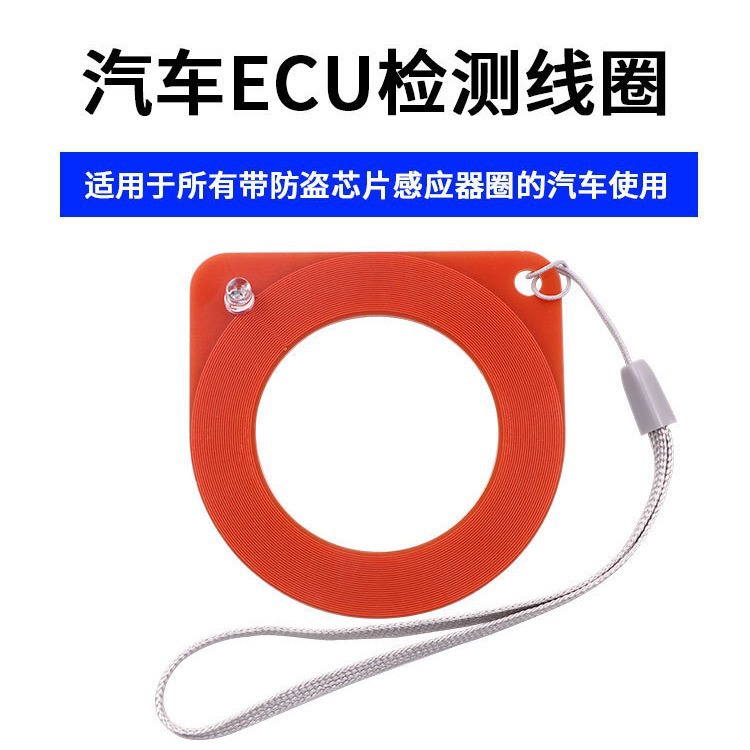 Sensor especial de detección de bobina antirrobo para reparación de automóviles, tarjeta de monitor de bobina de sensor de chip de reparación de automóviles, detección de ECU para propietario de automóvil