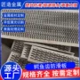 电力建筑工业化工防滑板