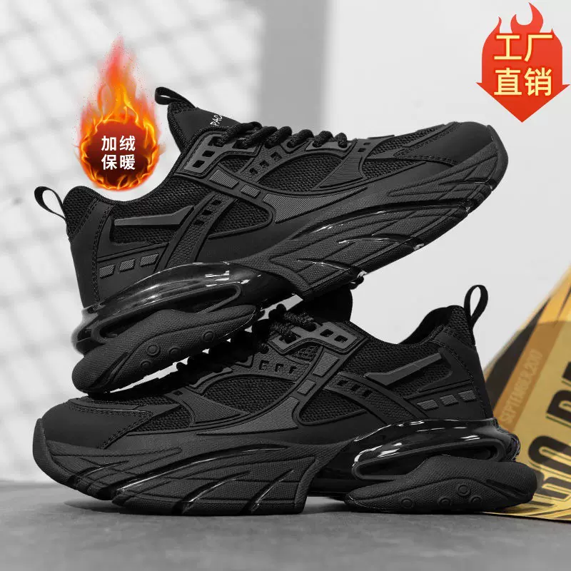 黑武士老爹鞋厚底运动休闲鞋夏季男2025新款复古男士运动休闲潮鞋