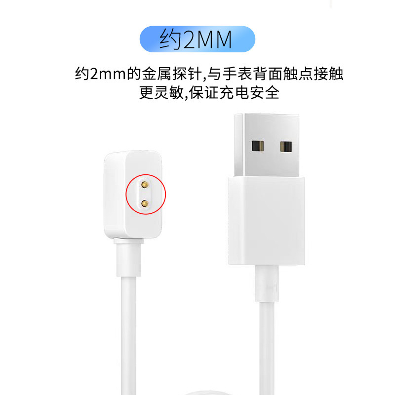 适用小米手环10/9/8pro/6NFC红米watch5/4/3磁吸快充充电线充电器|undefined