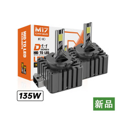 大功率D系列led车灯D1S/D2S/D3S/D4S/超强解码改装前照灯聚光车灯