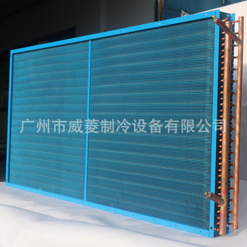 Wing -type condenser Copper Cooling Cooling Cooling Heats Air Conditioner Solvizer Colder Heat Hut Direct Sales 3