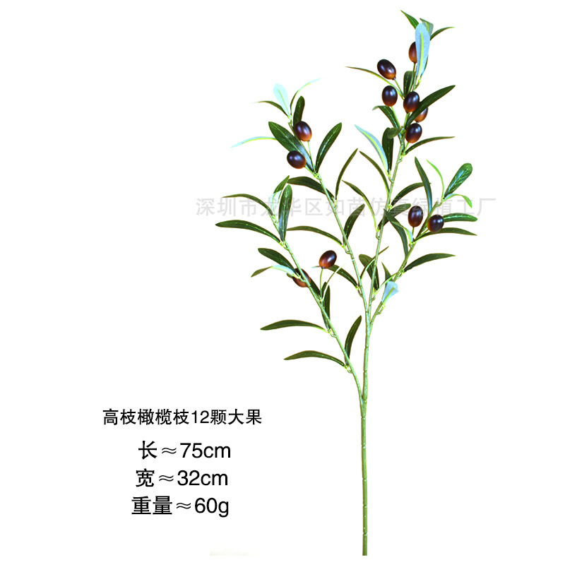亚马逊假树枝单枝假花仿真花装饰造景摆件拍摄道具仿真绿植南天竹|undefined