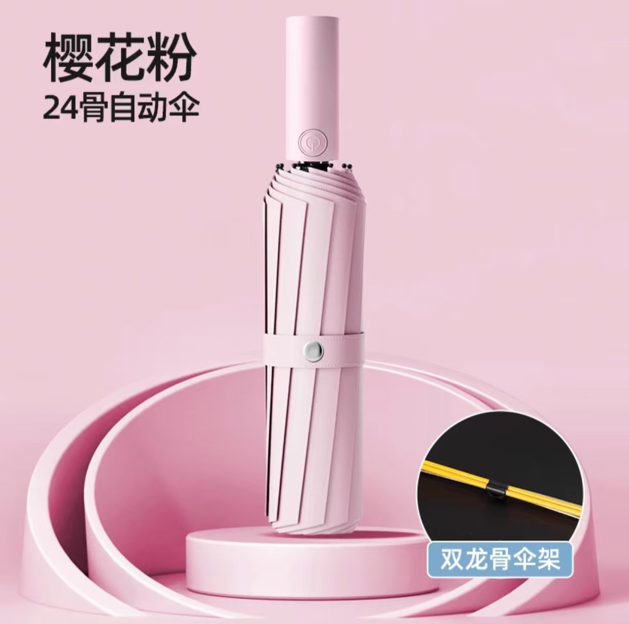 Paraguas anti-tempestad totalmente automático para aumentar el grosor y fortalecer el paraguas plegable súper grande para hombres sol y lluvia al por mayor