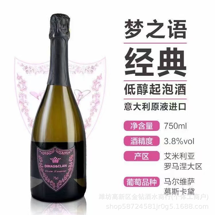 夜场香槟洋酒威士忌洋酒酒吧调酒基酒可乐桶烈酒来图询价