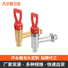 �ӹ�����3��3.5��4���_ˮ�����^늟��̨�_ˮ�t�̲豣��Ͱˮ���^