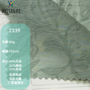 68%��z22%�\�]10%��ë�Ứ�� 80g�o�������� �����B��ȹ�Ȳ���
