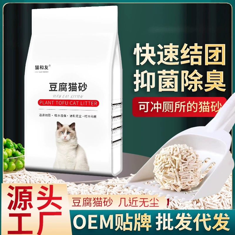 Производитель коммерческая упаковка Tofu кошачий наполнитель 6L оптом экспорт OEM без бренда тофу касава смешанный наполнитель для кошек