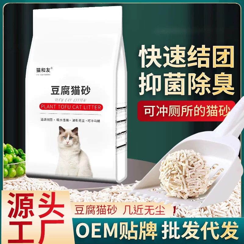 Производитель коммерческая упаковка Tofu кошачий наполнитель 6L оптом экспорт OEM без бренда тофу касава смешанный наполнитель для кошек