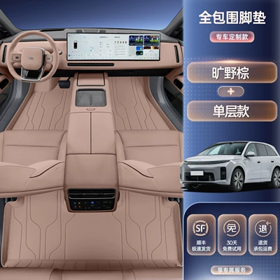 Suitable for 26 models of Li Auto L6, full-coverage car interior trunk mat, modification accessories, carpet (Modelə uyğun ayaqaltı) - ideal-l62026-2026-model-five-seater-premium-selection-wilderness-brown-floor-mat-single-layer-floor-mat
