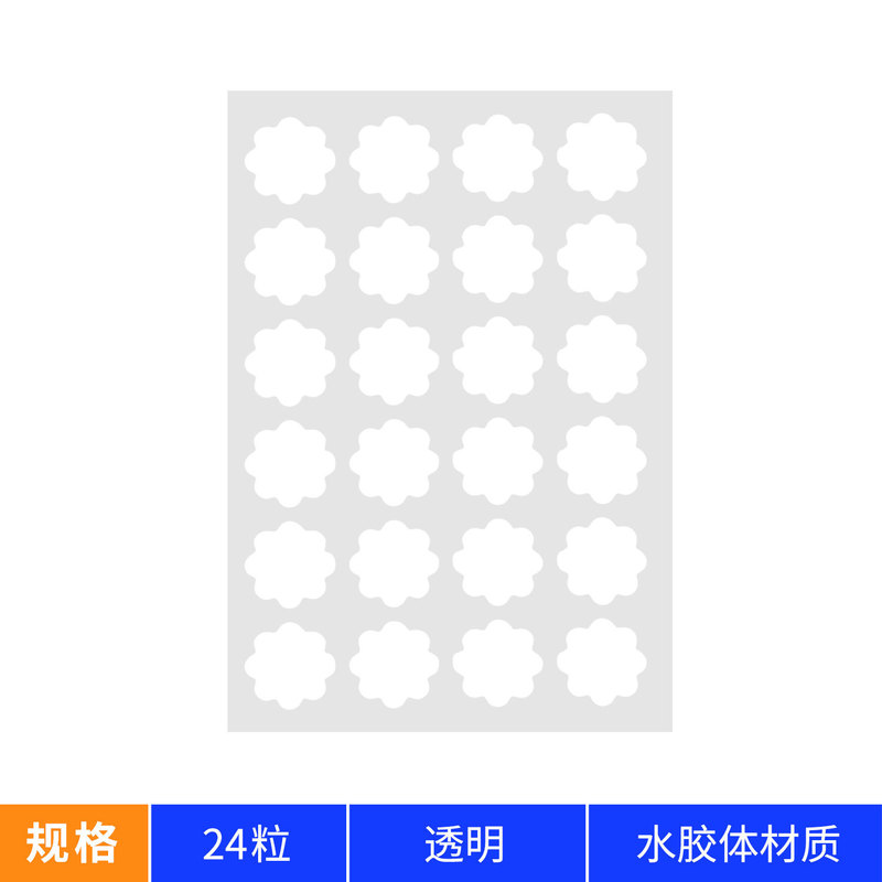工場直送の水性コロイドニキビパッチ、目に見えない遮蔽コンシーラーパッチ、汚染対策、化粧下地としても使える人工皮膚ニキビパッチ、在庫あり|undefined