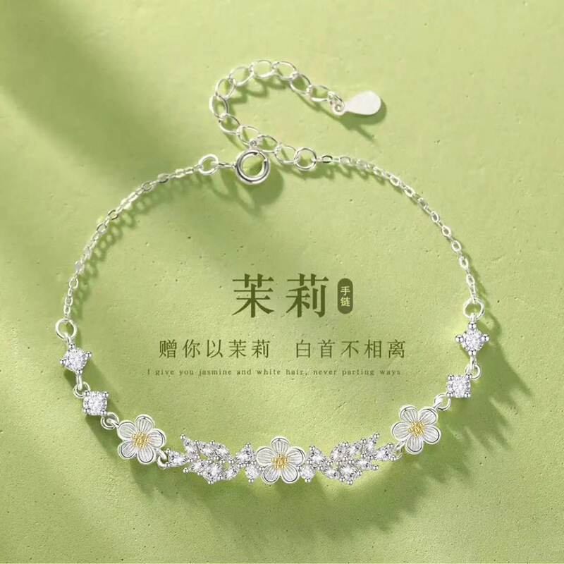 2026 New Jasmine Flower Bracelet, High-End, Simple and Exquisite Hand Jewelry for Women, Fashionable, Light Luxury, Niche Design, Gift for Best Friend 2026 New Jasmine Flower Bracelet, High-End, Simple and Exquisite Hand Jewelry for Women, Fashionable, Light Luxury, Niche Design, Gift for Best Friend