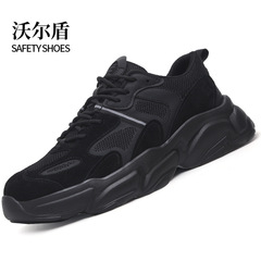 Labor protection shoes for men in summer, breathable, anti-smash, anti-puncture, steel toe, lightweight, wear-resistant, anti-odor, safety insulated work shoes for women