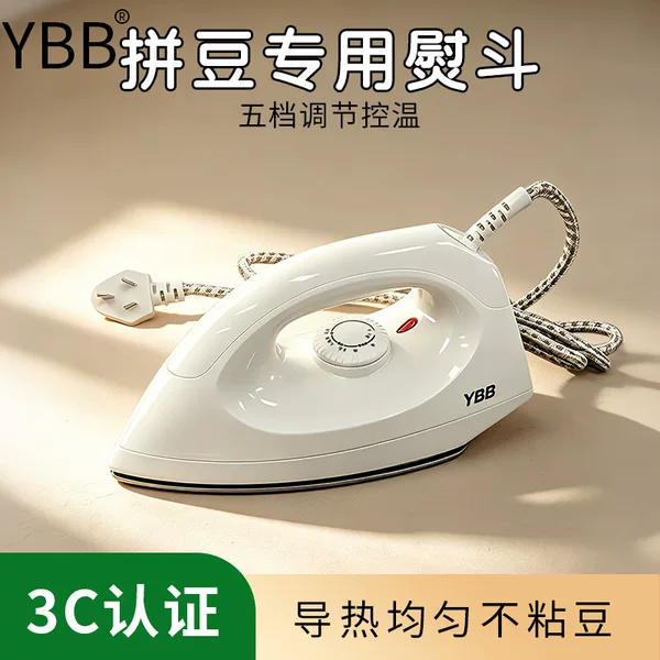 Handheld 3C Certified Electric Iron DIY Ironing Tool Portable Ironing Tool for Ironing Beads Ironing Tool Specifically for Ironing Beads