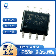 늳ع���оƬ TP4060 TP5000X SOP-8 ȫ�¬F؛ �gӭ��ԃ