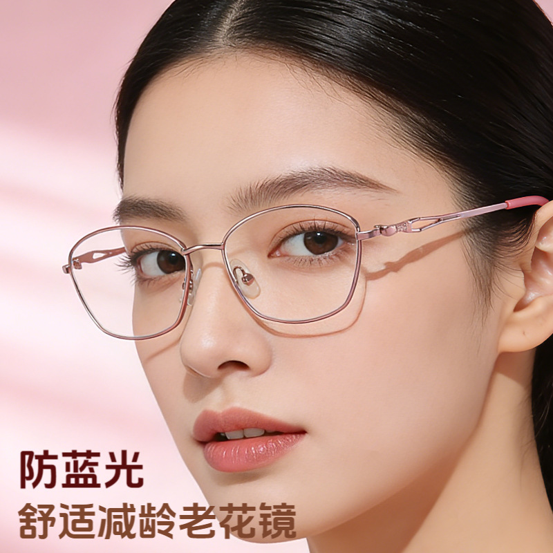 Damele reading glasses ultra-light Fashion anti-blue light reading glasses metal frame resin men's and women's G8 counter series Damele reading glasses ultra-light Fashion anti-blue light reading glasses metal frame resin men's and women's G8 counter series