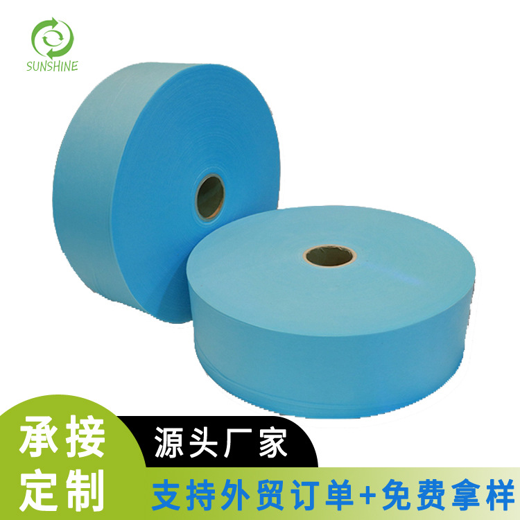 PP丙纶纺粘无纺布 双S/SSS亲水无纺布定购彩色印花口罩布面料厂家
