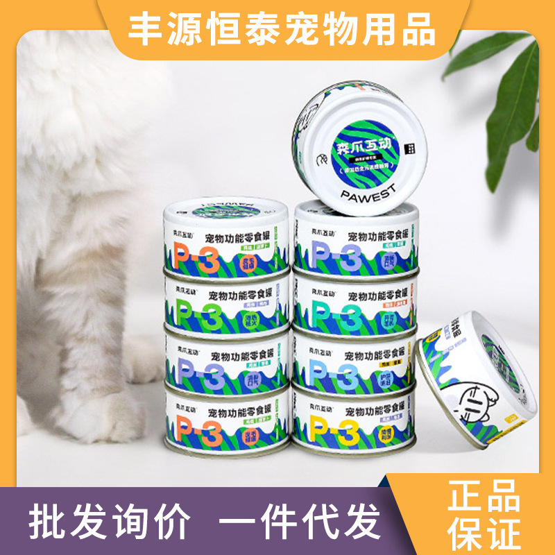 Senjou Cat Canned Food Chicken Flavor 85g*12 Cans Cat Snacks for Adult and Kitten Wet Food Whole Box Senjou Cat Canned Food Chicken Flavor 85g*12 Cans Cat Snacks for Adult and Kitten Wet Food Whole Box