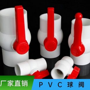 pvc���y �ܵ��y�T 32 40 50 63 75 90���ݼy�y�T�tɫ�L��ˮ�y�_�P
