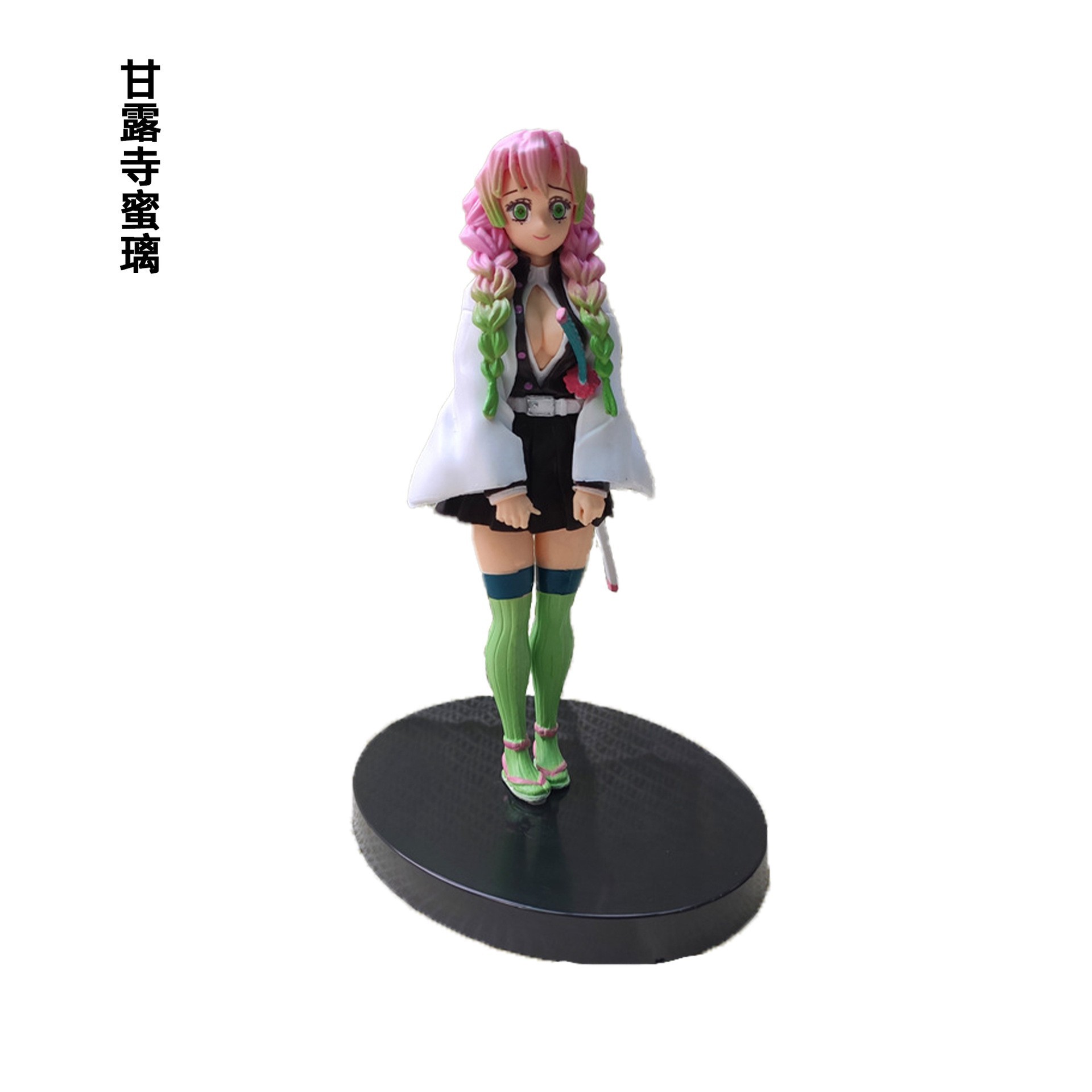 2代大号甘露寺蜜璃