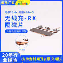 ��ɟo����-RX�Ӹ���Ƭ֧�ֿ�������������ܿ��ɔ_������Ȧ���