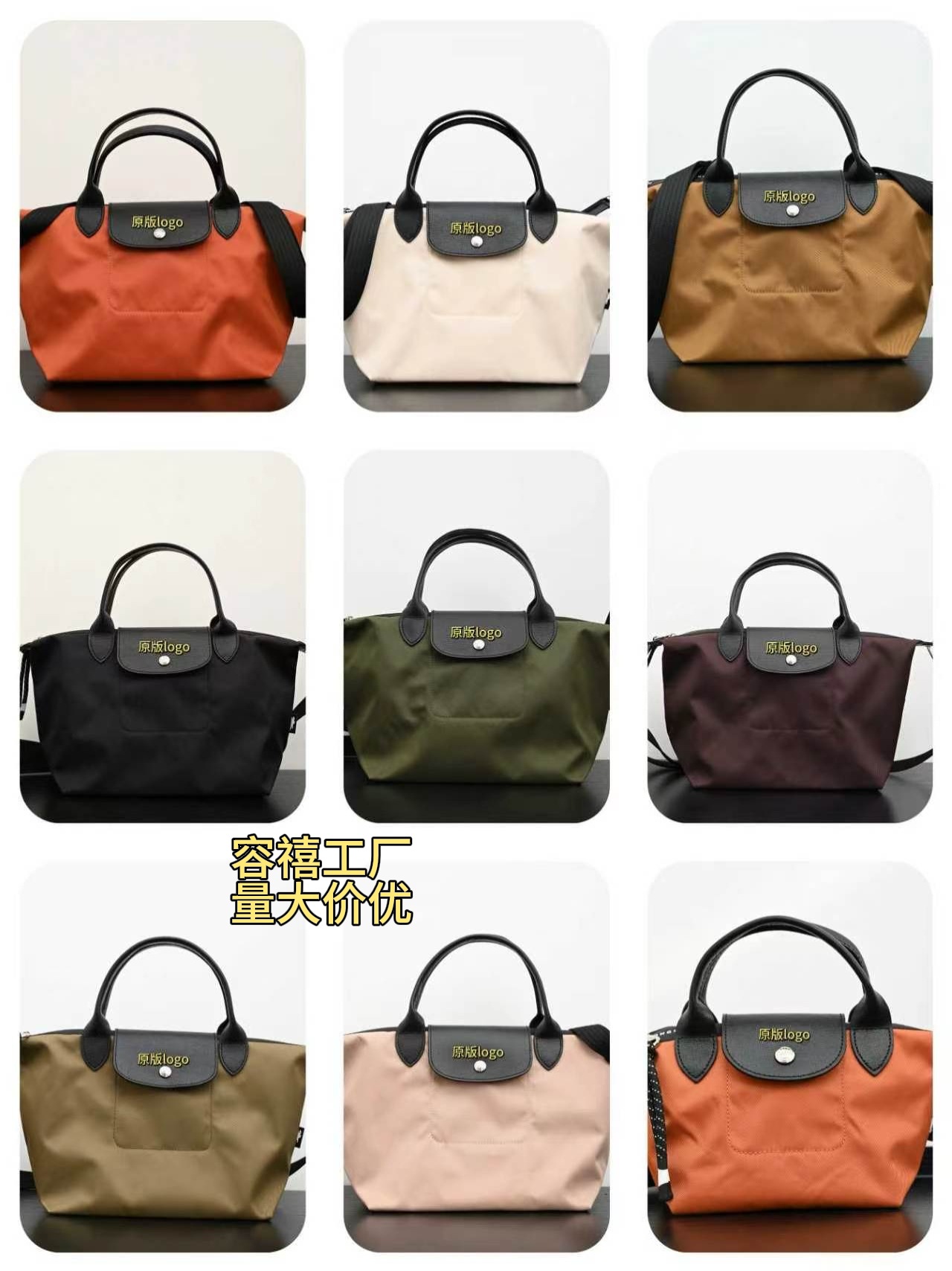 Longchamp üslubunda nazik neylon çarpaz çanta