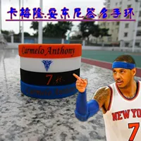 NBA Knicks № 7 баскетбольная звезда Энтони Подпись браслет Карри Джеймс Дюрант Уэйд микрофон браслет