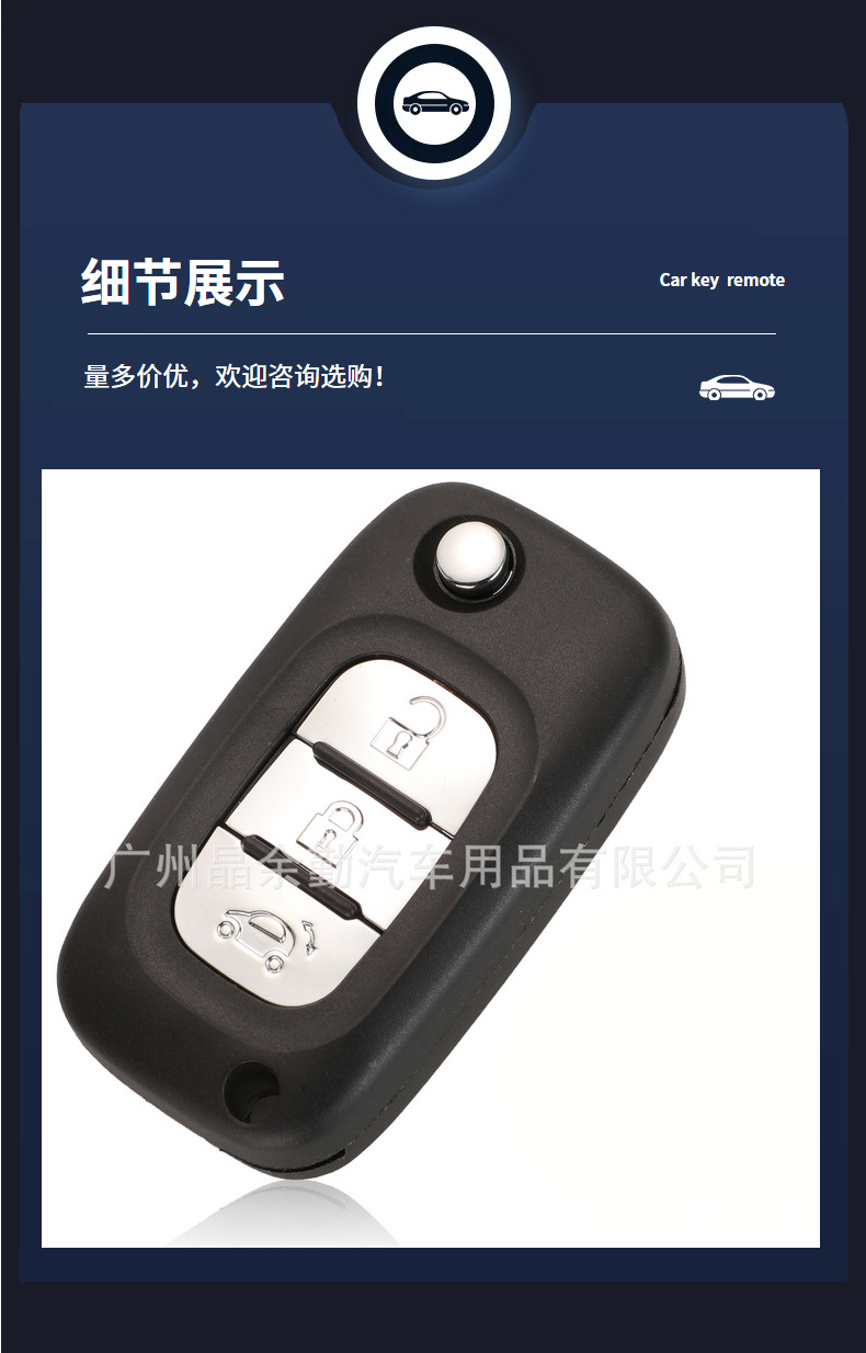 Replacement Folding Remote Key Shell 3 Button for Lada VESTA/X-RAY/LARGUS