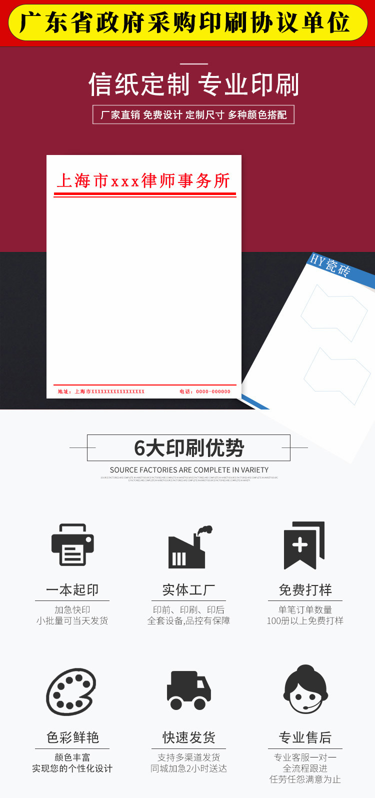 信签详情1.jpg